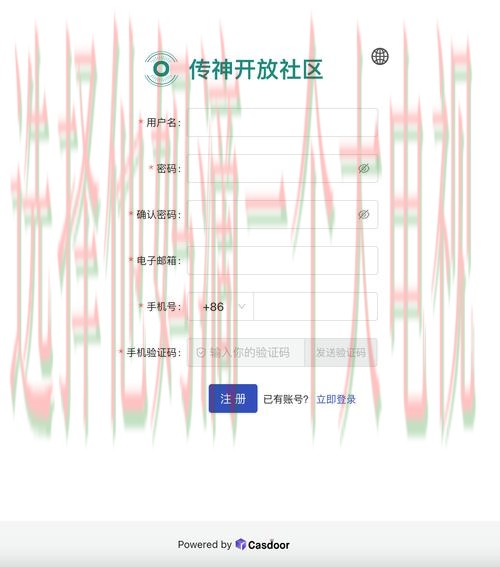 9博体育登录链接入口注册平台 9博体育登录链接入口注册平台