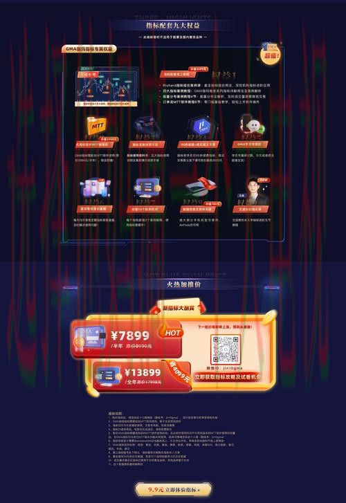 9博体育登录链接入口注册平台 9博体育登录链接入口注册平台