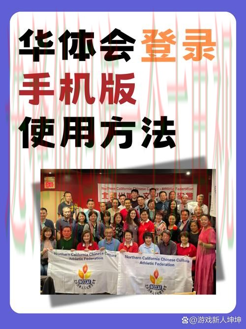 华体会最新官网下载平台入口 华体会最新官网下载平台入口