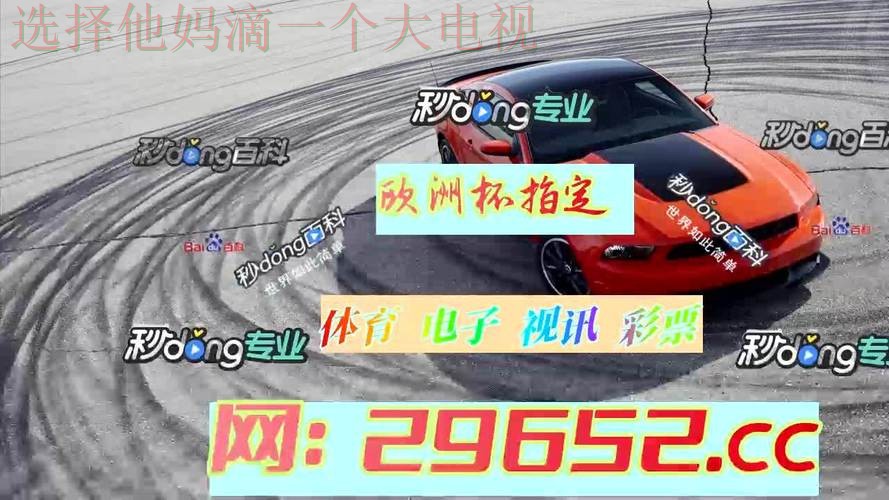 环亚体育最新网站入口推荐 环亚体育最新网站入口推荐