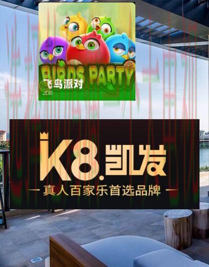 凯发娱乐登录链接官方平台入口